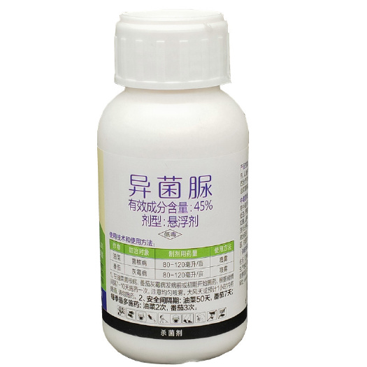 剑行45%异菌脲番茄灰霉病油菜菌核病斑点落叶病杀菌剂