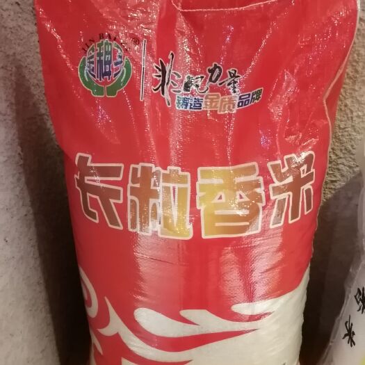 广元长粒香大米 长粒香米