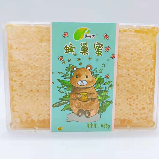 东台市 新疆蜂巢蜜正宗嚼着吃农家自产蜂蜜黒蜂蜂巢蜜