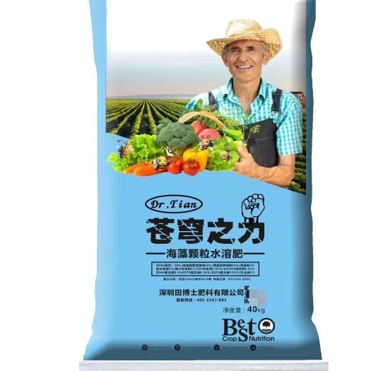 螯合氮肥 海藻颗粒水溶肥