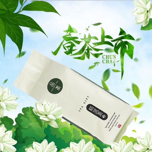 茉莉花茶 浓香型茶叶耐泡 2022新茶茉莉龙珠绿茶袋装多规格