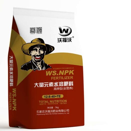 正定县大量元素水溶肥  大量元素肥料  包邮厂家供应大量元素高钾
