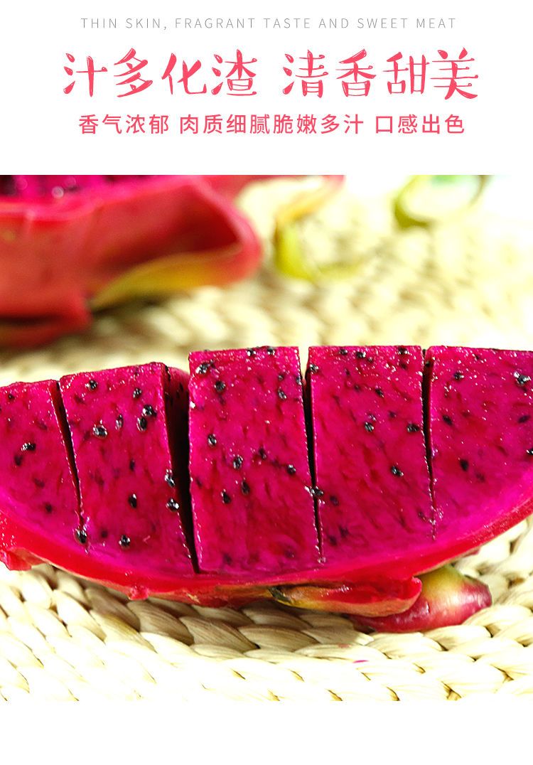 【5斤红心大果】金都1号应季新鲜现摘火龙果一箱也批发精品包