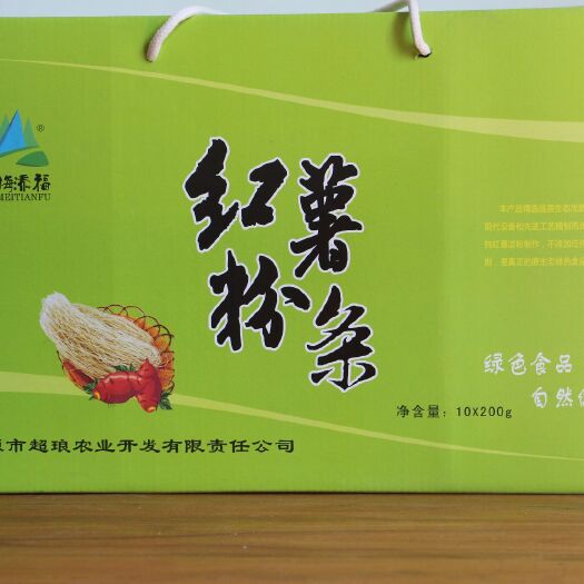 涟源市红薯粉丝  农家红薯粉条红薯粉条超琅农业