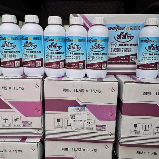 寿光市生物肥发酵剂 粪便发酵剂  高效腐熟！灭菌杀虫！肥力倍增！安全高效！