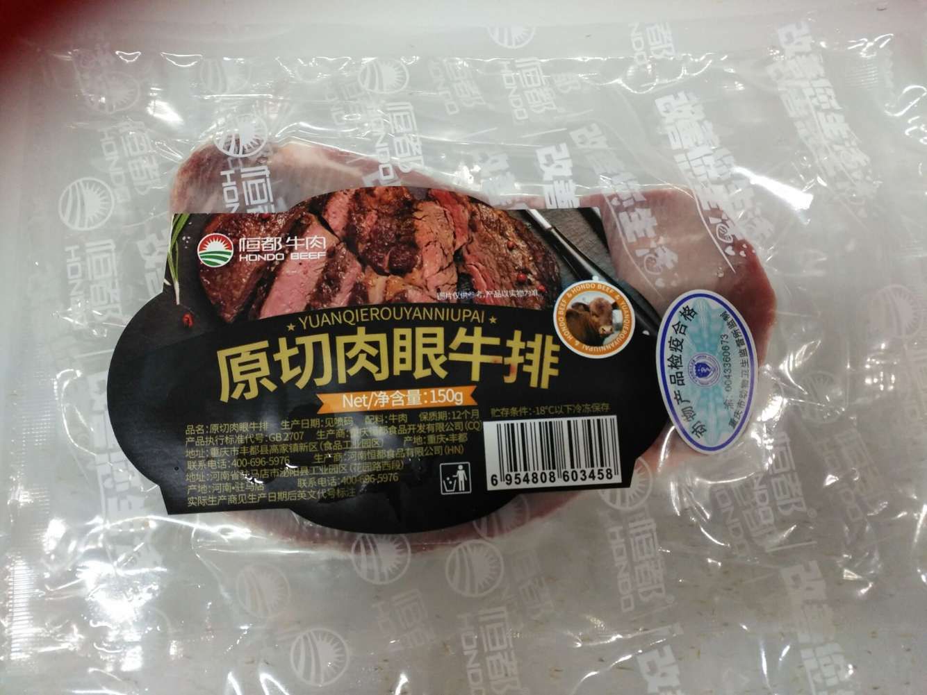 供應大廳 禽畜肉蛋 牛肉