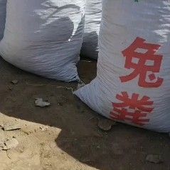 瑞金市河南驻马店厂家直销大包发酵兔粪