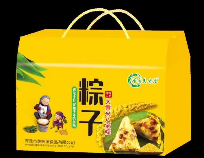  传统粽子，真空粽子，大黄米粽子