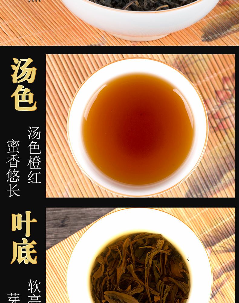 木桶500g罐装武夷大红袍岩茶金骏眉正山小种红茶叶散装礼盒