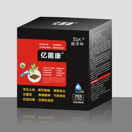 濮阳菌肥  亿菌康，修复土壤，抗重茬，防病，抗病，提高肥料利用率