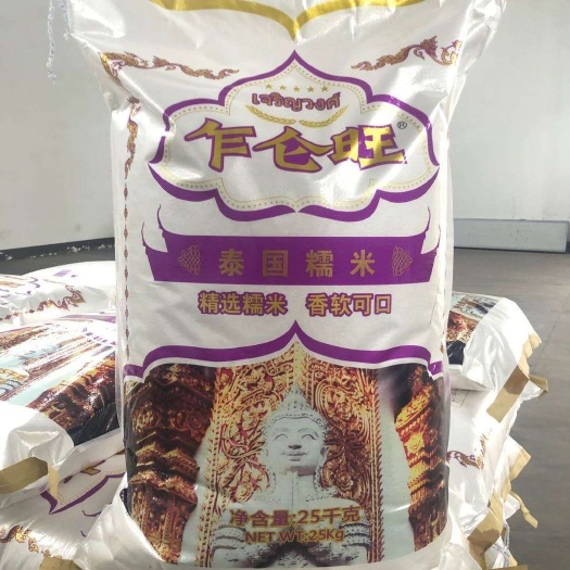 铜陵 正宗泰国糯米，量大可优