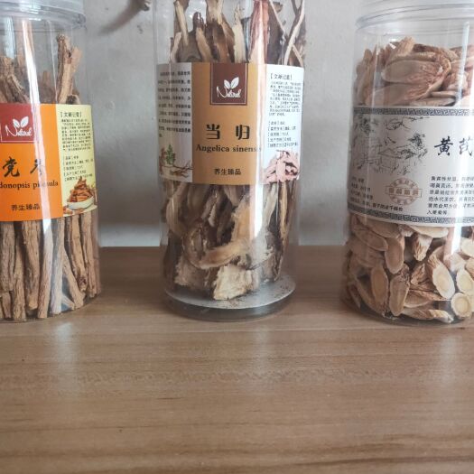 岷县 甘肃岷县产地直销当归党参黄芪组合装各250g下单即可发货