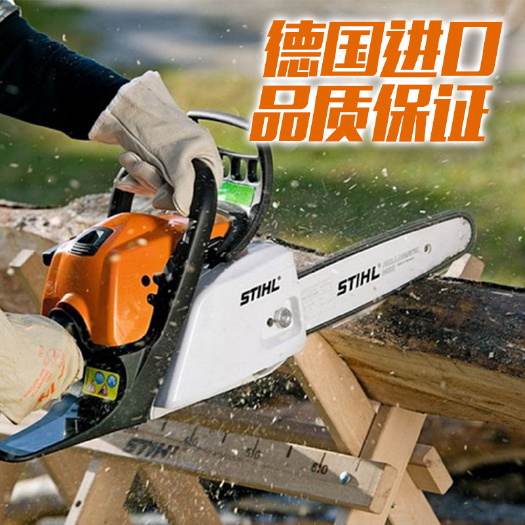 临沂电锯 德国品牌斯蒂尔18寸油锯