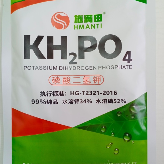 濮阳县叶面肥料 磷酸二氢钾”，适合各种作物，各个时期。