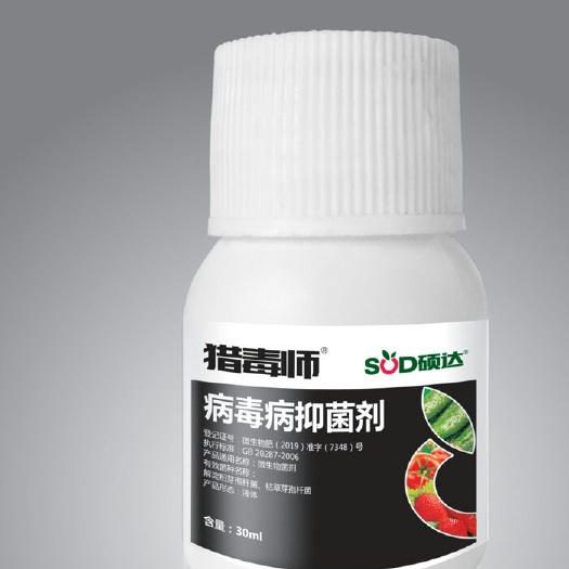 周口复合微生物菌剂 猎毒师