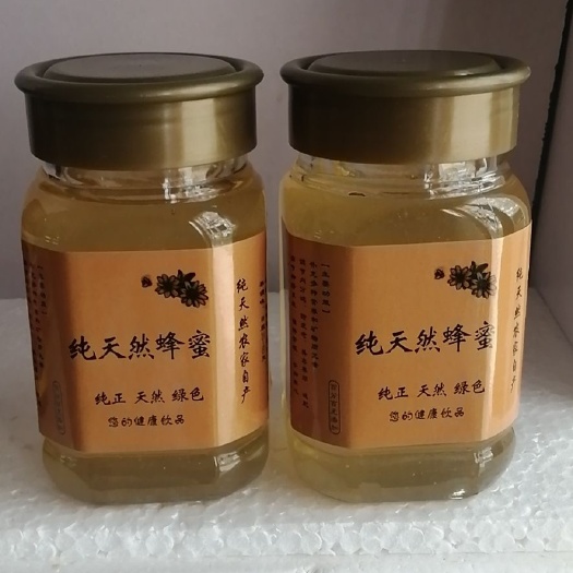 长葛市槐花蜜  洋槐蜜出口级别口味纯正请客送礼高端大气。
