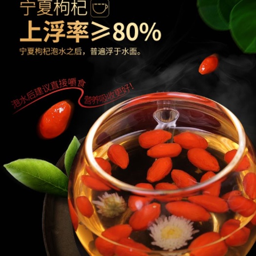 中宁县 免洗头茬枸杞，一年就这么一次