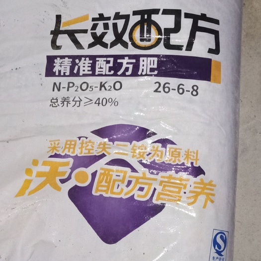 济宁复混肥 玉米专用精准优质配方肥