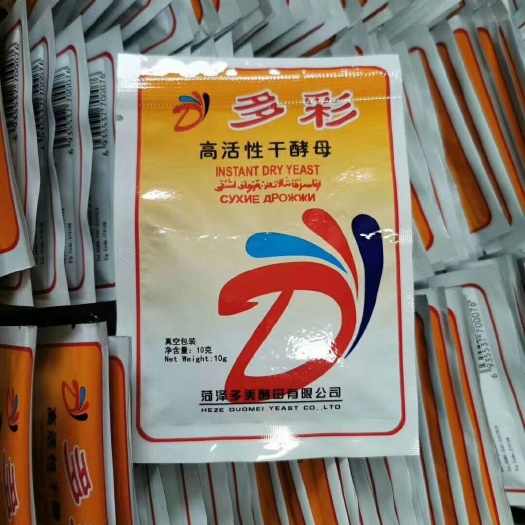 中牟县酵素大米  多彩酵母粉