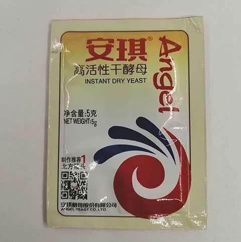 中牟县生物酵母蛋白粉 安琪高活性酵母