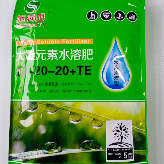 濮阳县 柑橘区大力推荐朋友们用大量元素水溶肥搭配钙镁纳米片