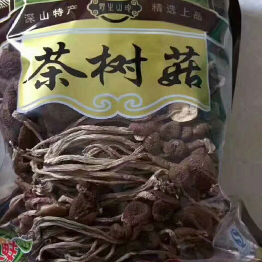 南丰县 茶树菇老鸭汤