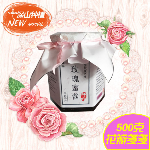 平阴县平阴玫瑰酱鲜花蜂蜜酱纯手工玫瑰花酿造，散装五公斤桶装。
