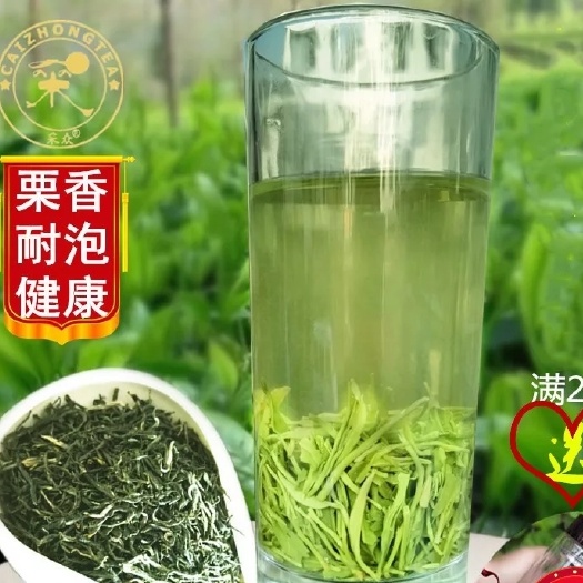 五峰县毛尖茶  五峰高山云雾氤氲中的绿茶