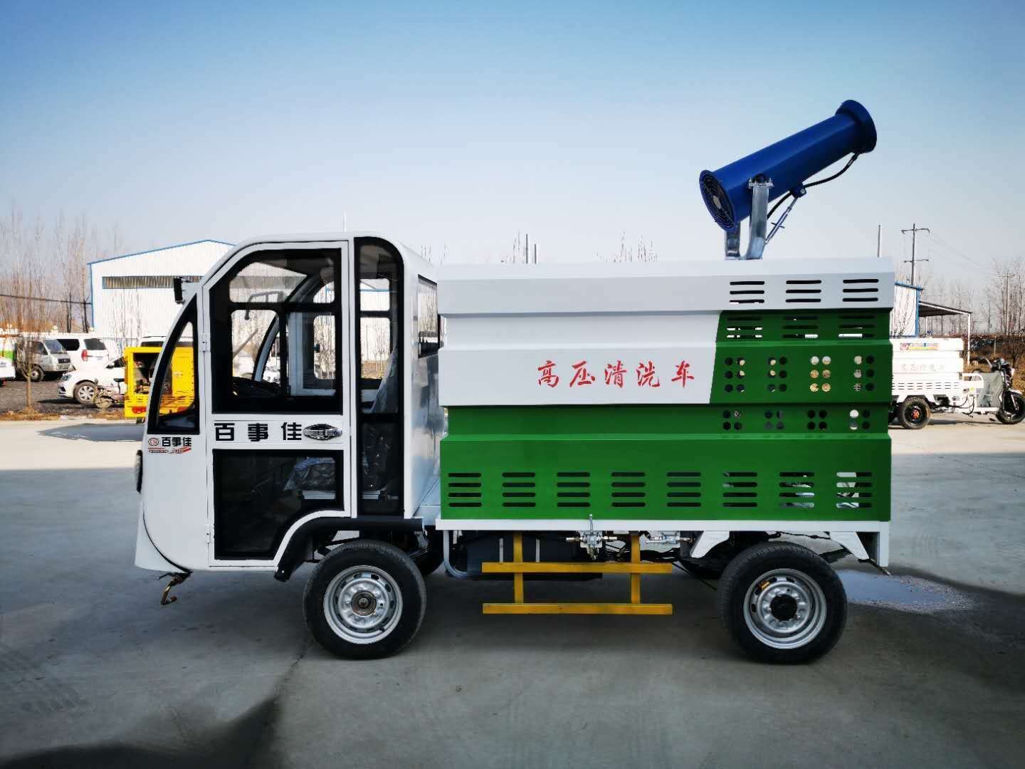 高压清洗车 新能源高压清洗小区墙壁栏杆清洁医院清洁三轮四轮支持定制