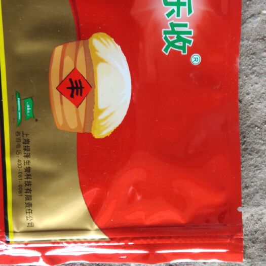 灌云县叶面肥料 芸乐收