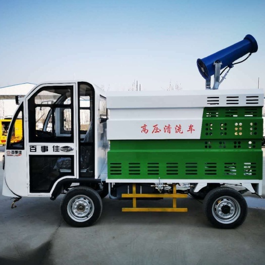 郓城县高压清洗车 新能源高压清洗小区墙壁栏杆清洁医院清洁三轮四轮支持定制