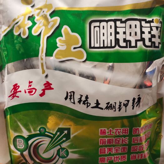 扶沟县微量元素肥料 稀土硼钾锌 瓜果蔬菜膨大增色，详细介绍请看包装