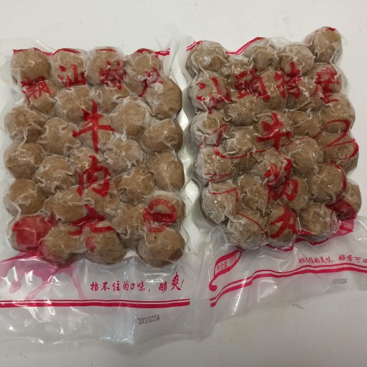 汕头牛肉丸 正宗潮汕顺丰包邮