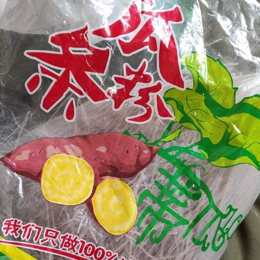 招远市 纯红薯粉条，假一返十