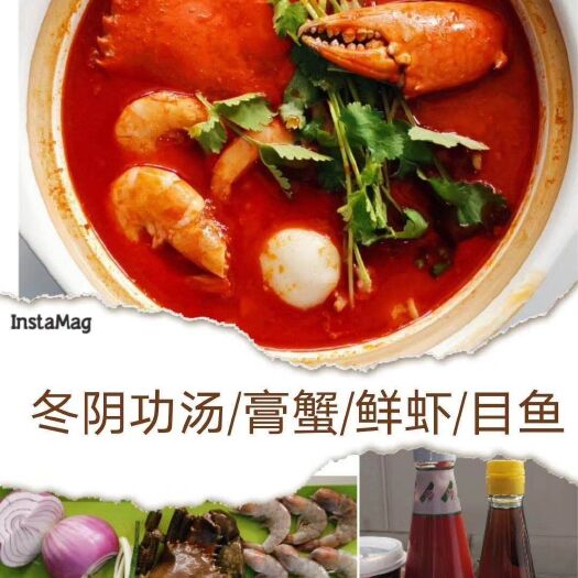 上海红膏蟹 5两-1斤 24小时全年供应 包邮送货上门
