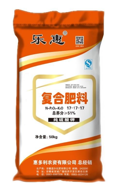 广德市 复合肥