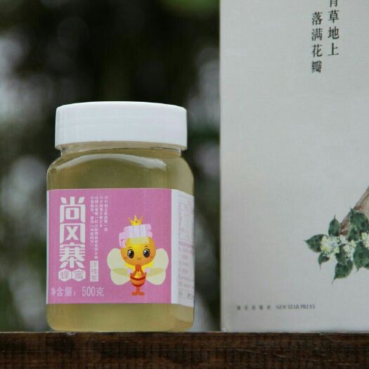 来凤县槐花蜜 天然纯正农家自产洋槐蜜专用塑料瓶密封罐装一斤装