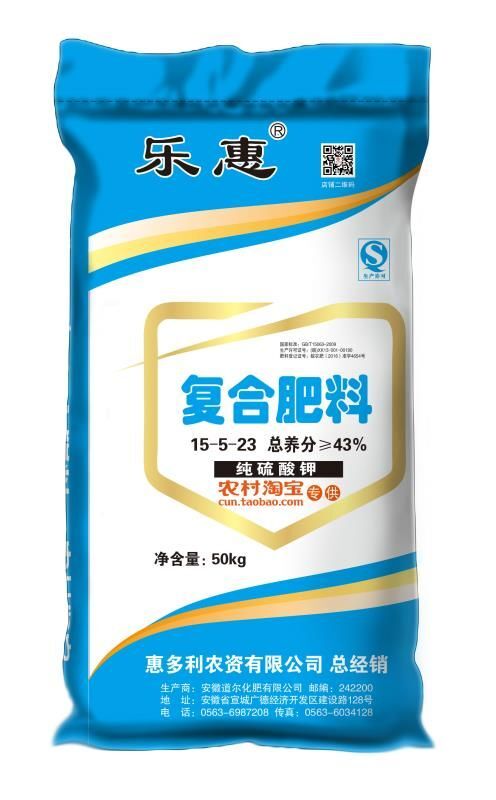广德市果树专用肥 高钾产品，膨果效果