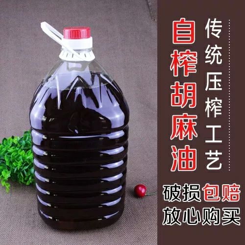 托克托县 热榨胡麻油，自榨胡麻油，选自本地胡麻籽