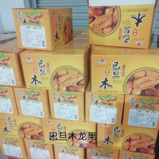 寿县 巴旦木