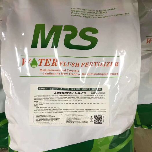 新郑市水溶肥料