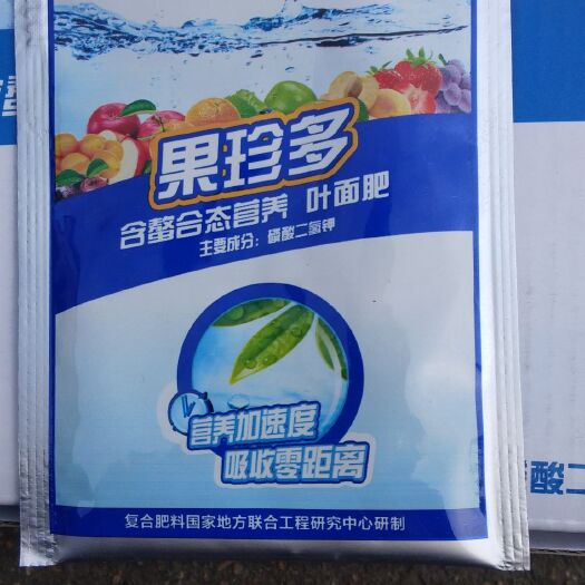 灌云县 大量元素水溶肥。微量元素水溶肥。磷酸二氢钾。