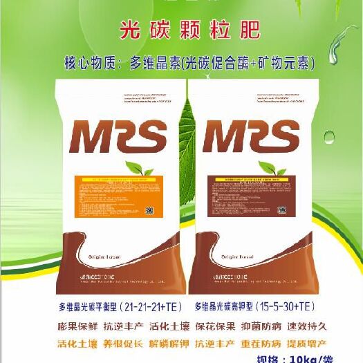 新郑市 光碳颗粒水溶肥21-21-21+TE