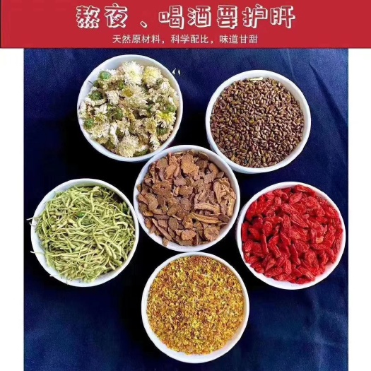 金平县茶根
