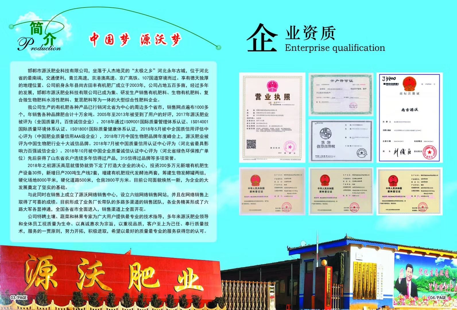  羊粪有机肥 45%有机质 5个氮磷钾  2亿菌每克