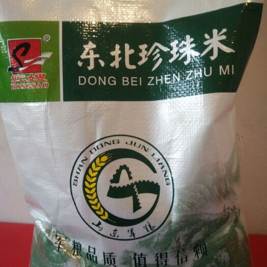 济南东北大米 品质   值得信赖