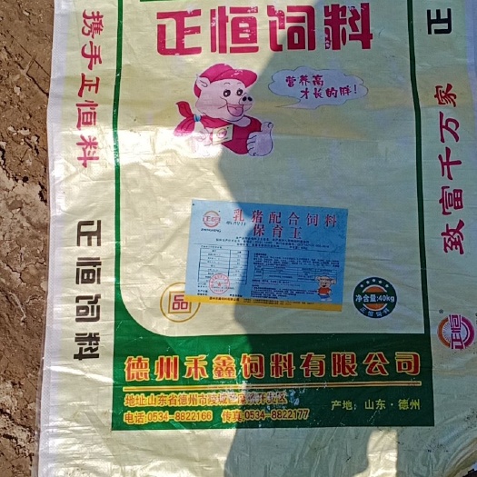 滨州 编织袋批发