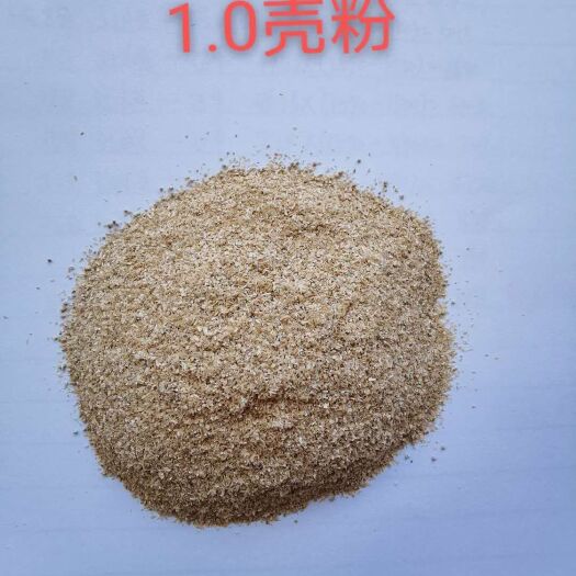 泰来县 常年生产销售各种规格出尘稻壳芬