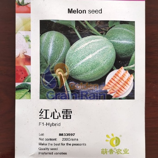 寿光市 红心雷甜瓜种子肉质酥脆口感清香适应性好抗病性好低温坐果性好