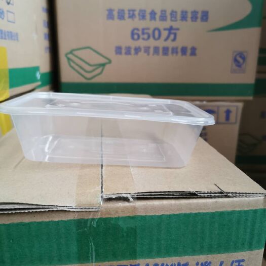 武汉塑料包装盒 650方
